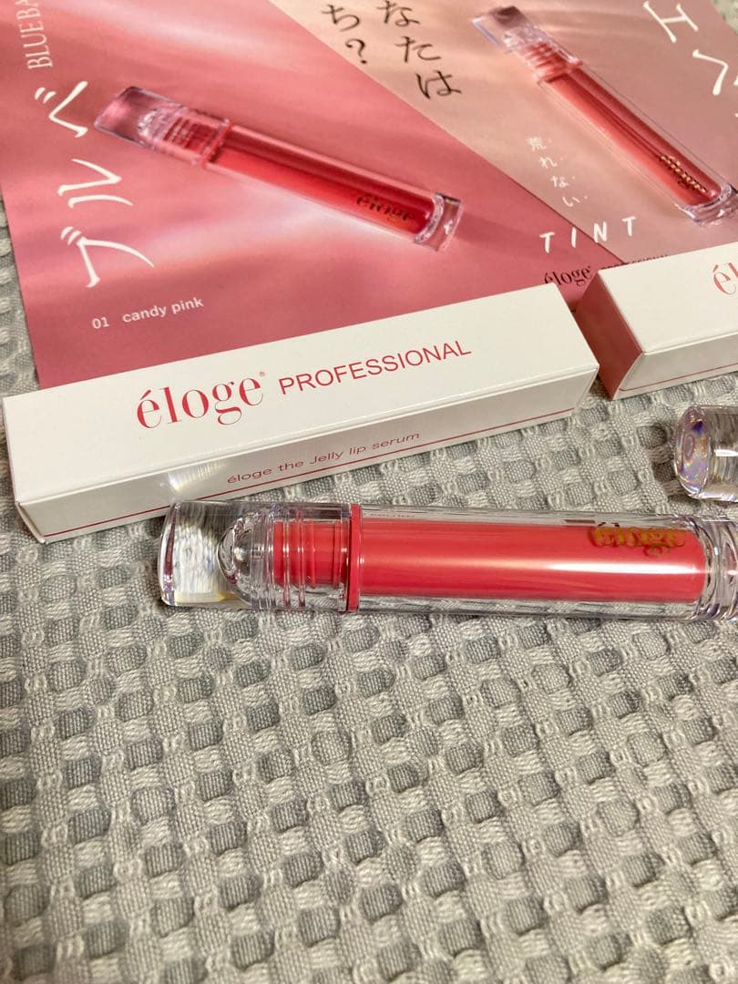 【新品】エロージュeloge Jelly Lip Serum 01 02 セット