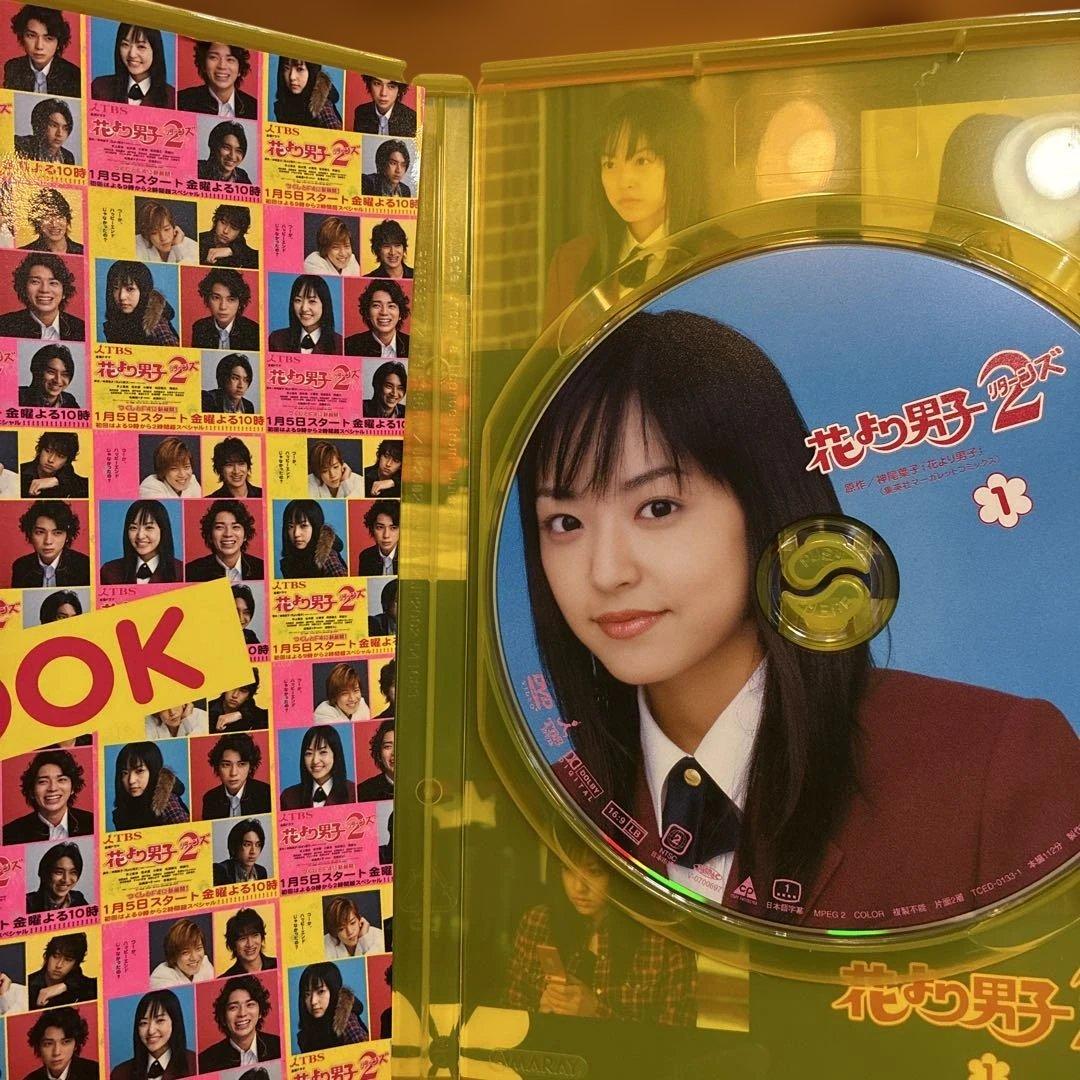 【みんみん】花より男子、2リターンズ