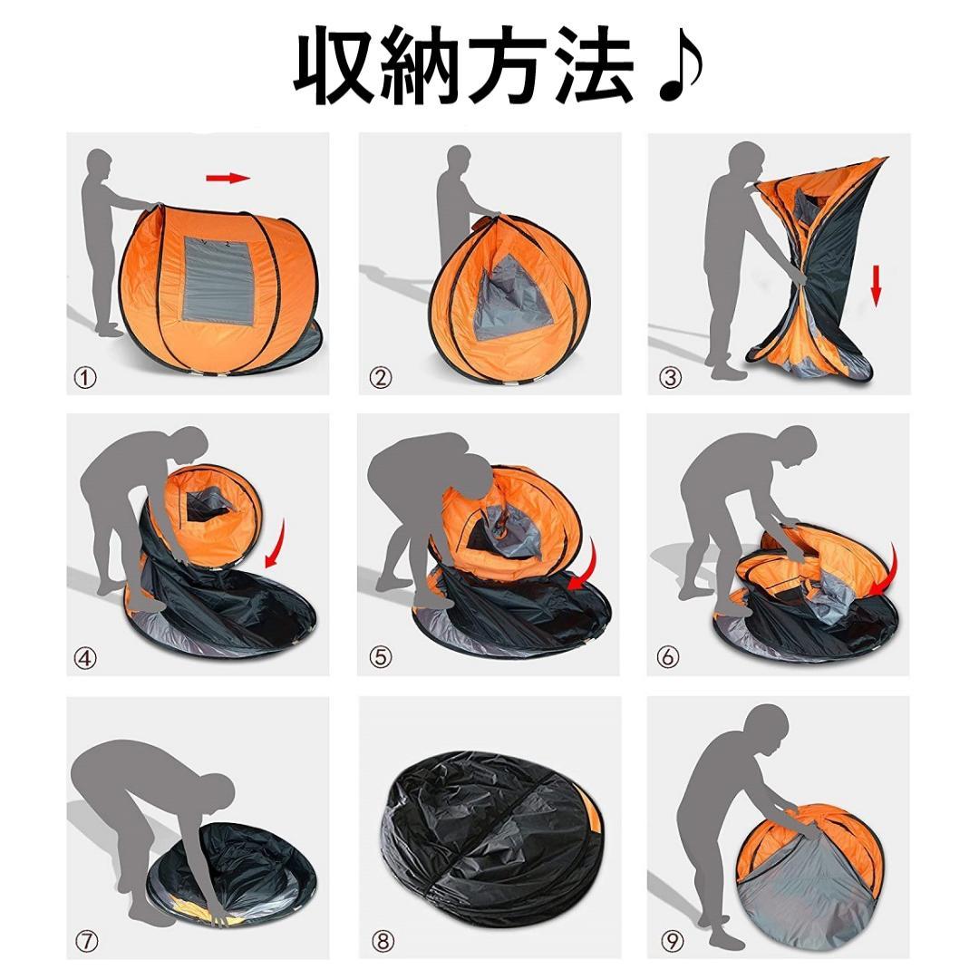 ポップアップテント　アウトドア　キャンプ　ドーム型テント　グリーン&オレンジ