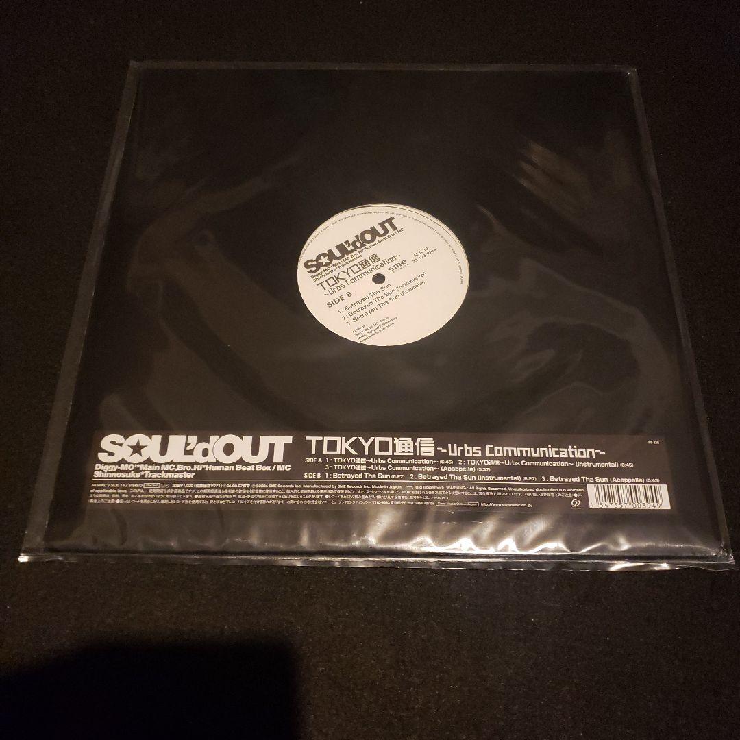 限定盤 SOUL'd OUT TOKYO通信