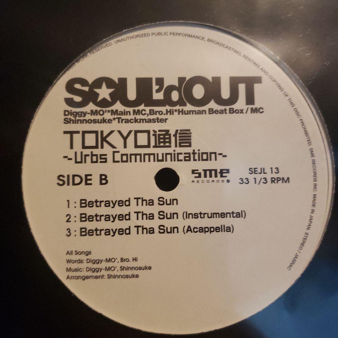 限定盤 SOUL'd OUT TOKYO通信