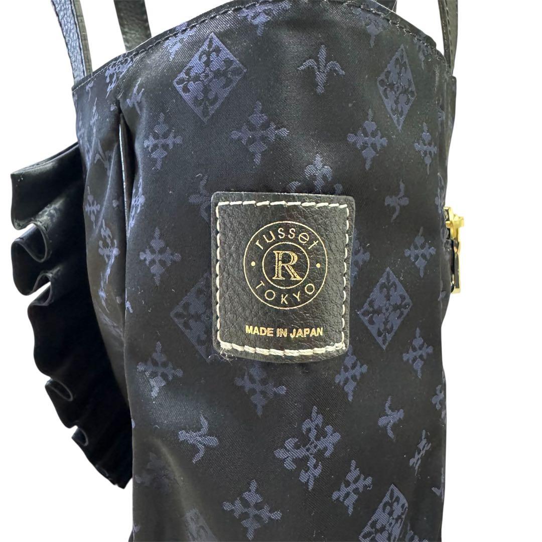 レア✨ russet ラシット OMEKASHI 大容量 トートバッグ ネイビー