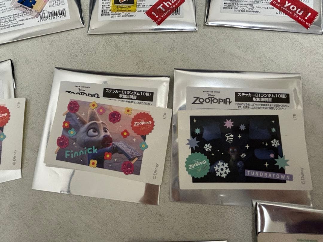 オーマイカフェ♡ズートピア2