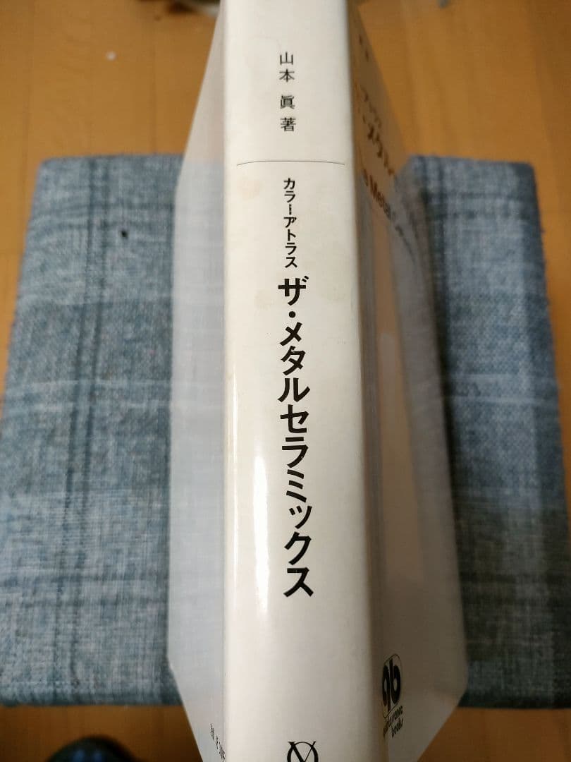 ザ・メタルセラミックス　歯科技工　歯科