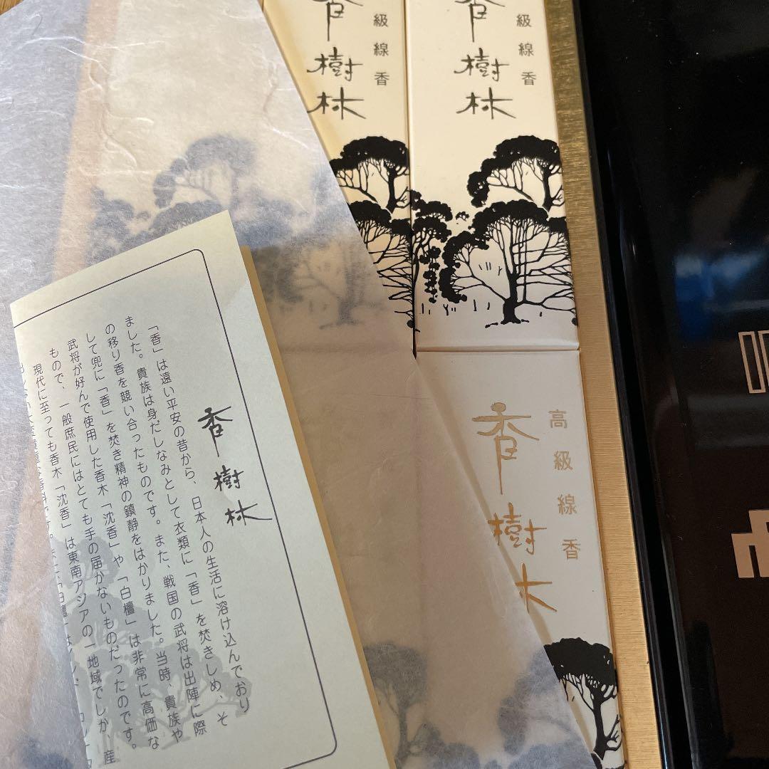 お線香    玉初堂   香樹林  6箱セット