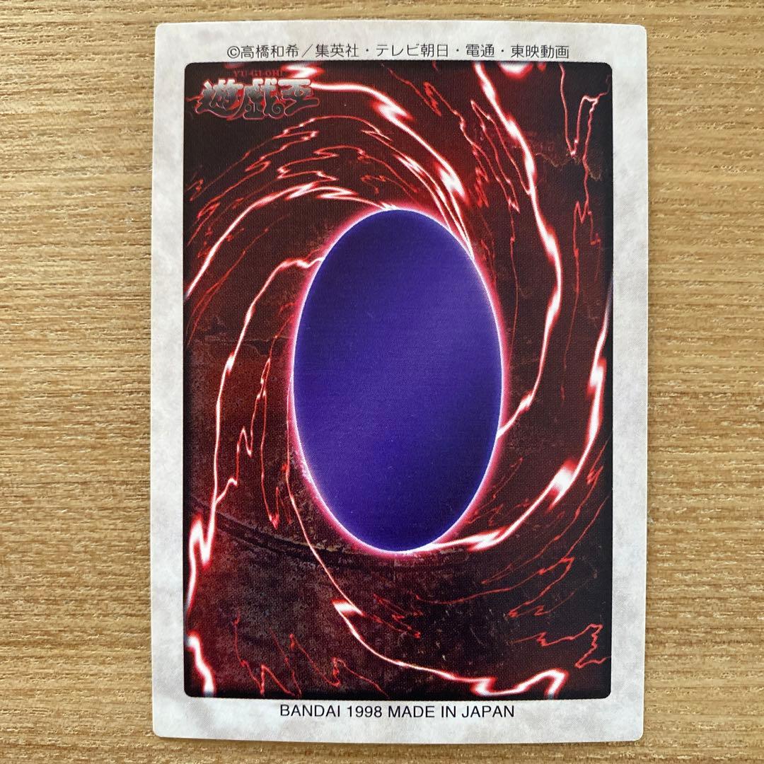 遊戯王(バンダイ) ハーピー・レディ1