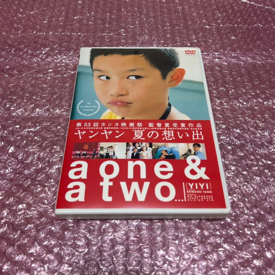 ヤンヤン 夏の想い出('00台湾/日) DVD