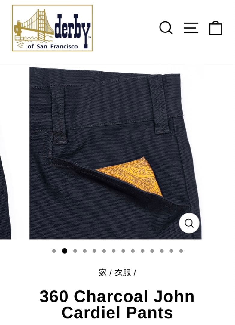 新品未使用 ダービーオブサンフランシスコ フリスコパンツ w34 チャコール