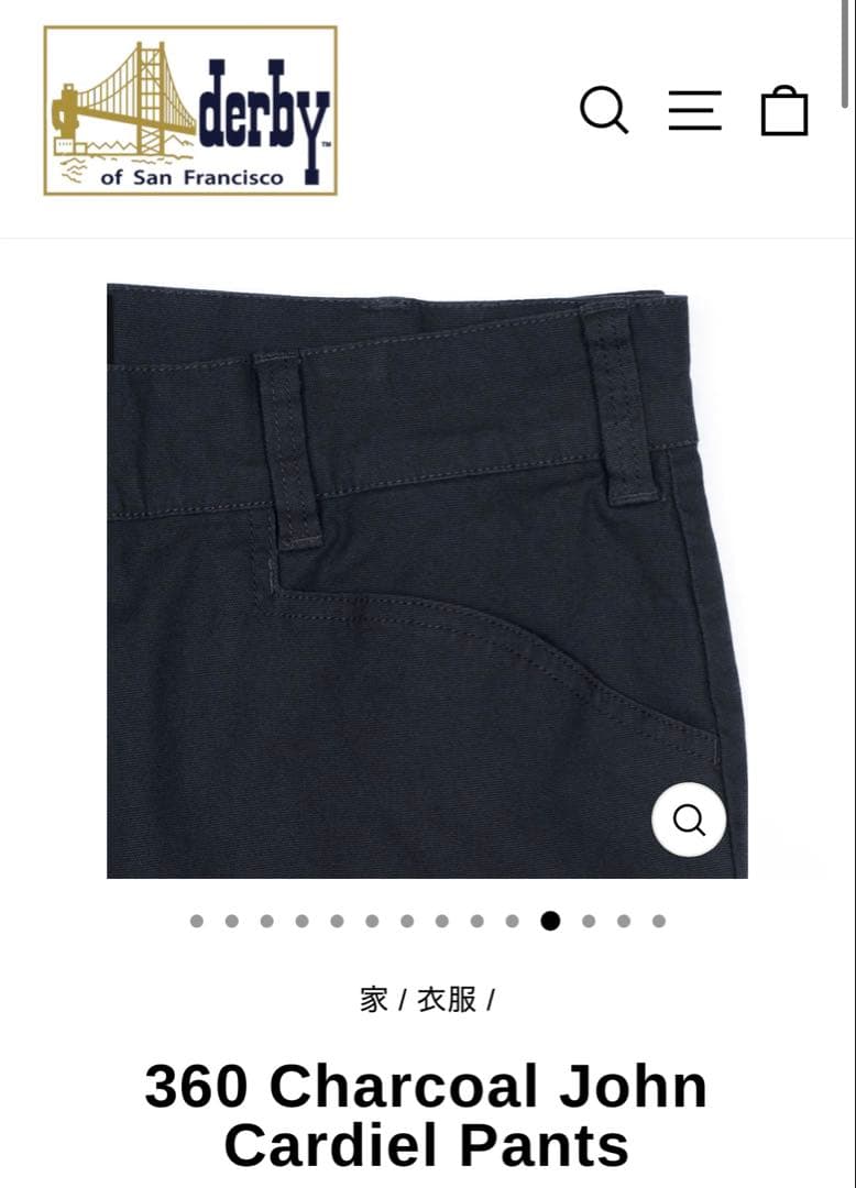 新品未使用 ダービーオブサンフランシスコ フリスコパンツ w34 チャコール