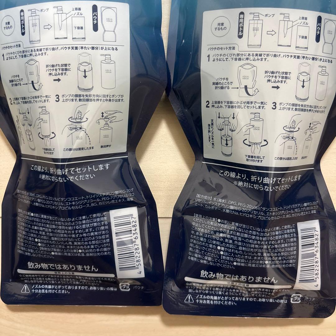 はしゆみ様 ドクターリセラ クレンジング