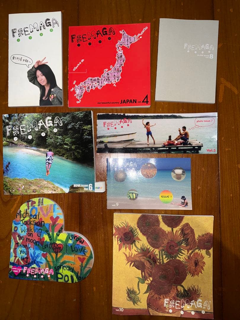 超レア！創刊号込み FREMAGA 18冊セット MEGUMI フリマガ 非売品