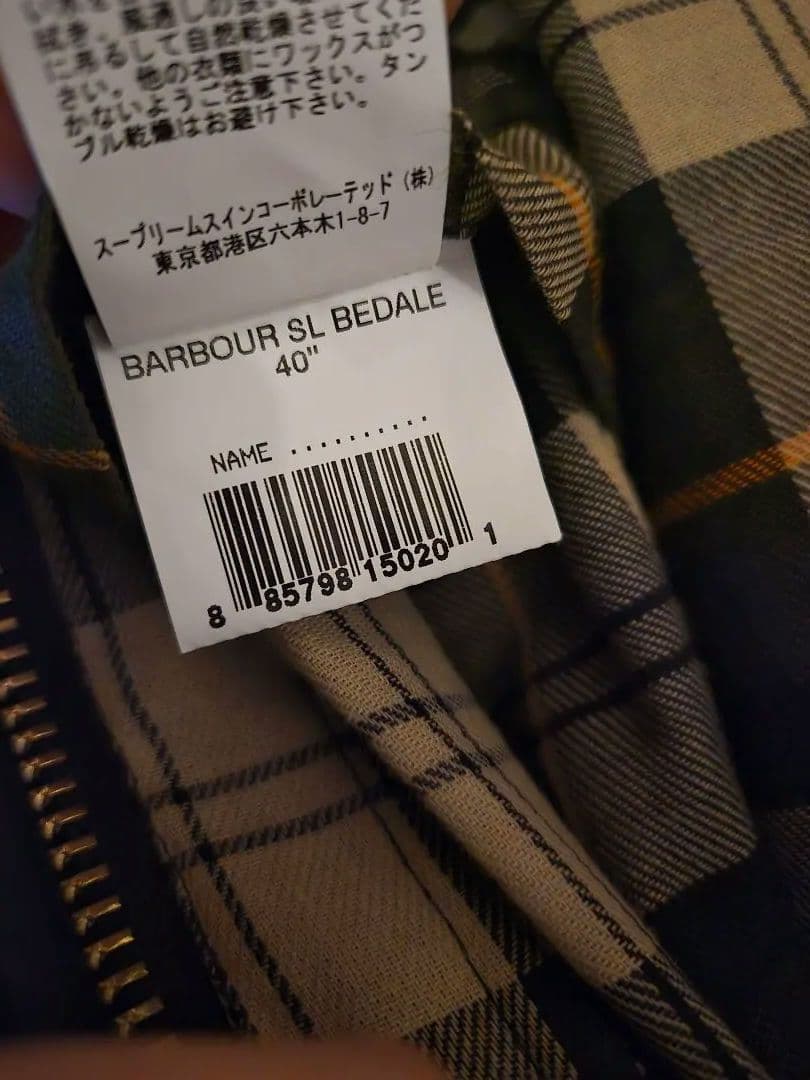 【Barbour（バブアー）】【状態良】ビデイルSL ジャケット