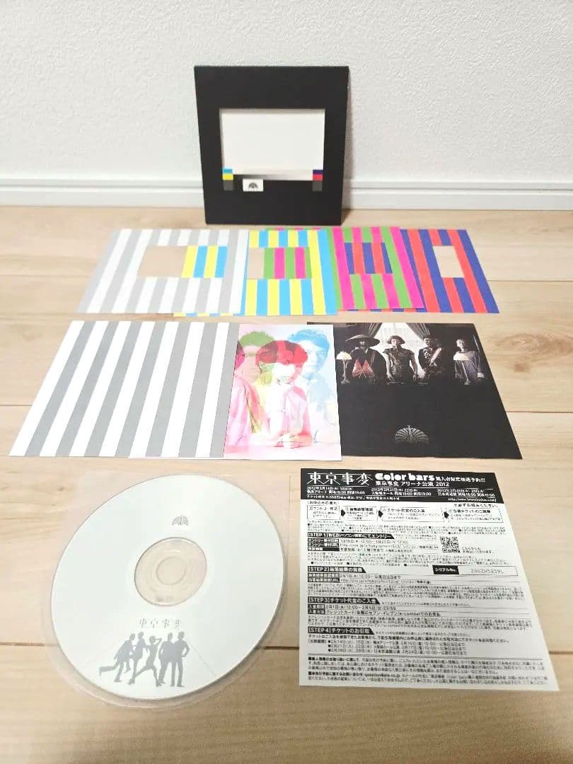 東京事変　アルバム10枚 総合 音楽 教育 大人 娯楽 スポーツ