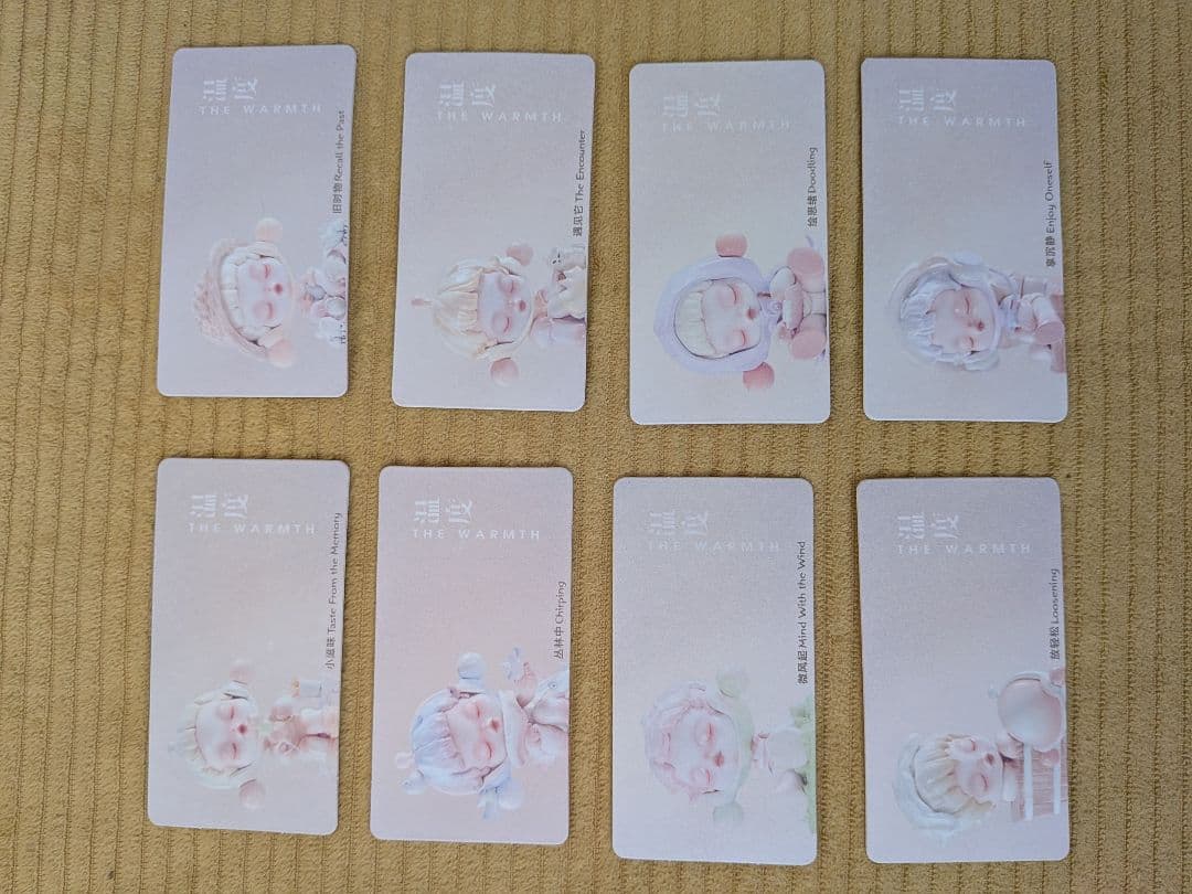 SKULLPANDA The Warmth シリーズ 12体セット