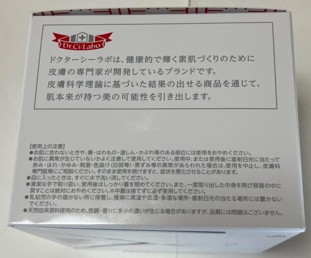 ⑥個【大容量】ドクターシーラボ スーパーモイスチャーEX 200g