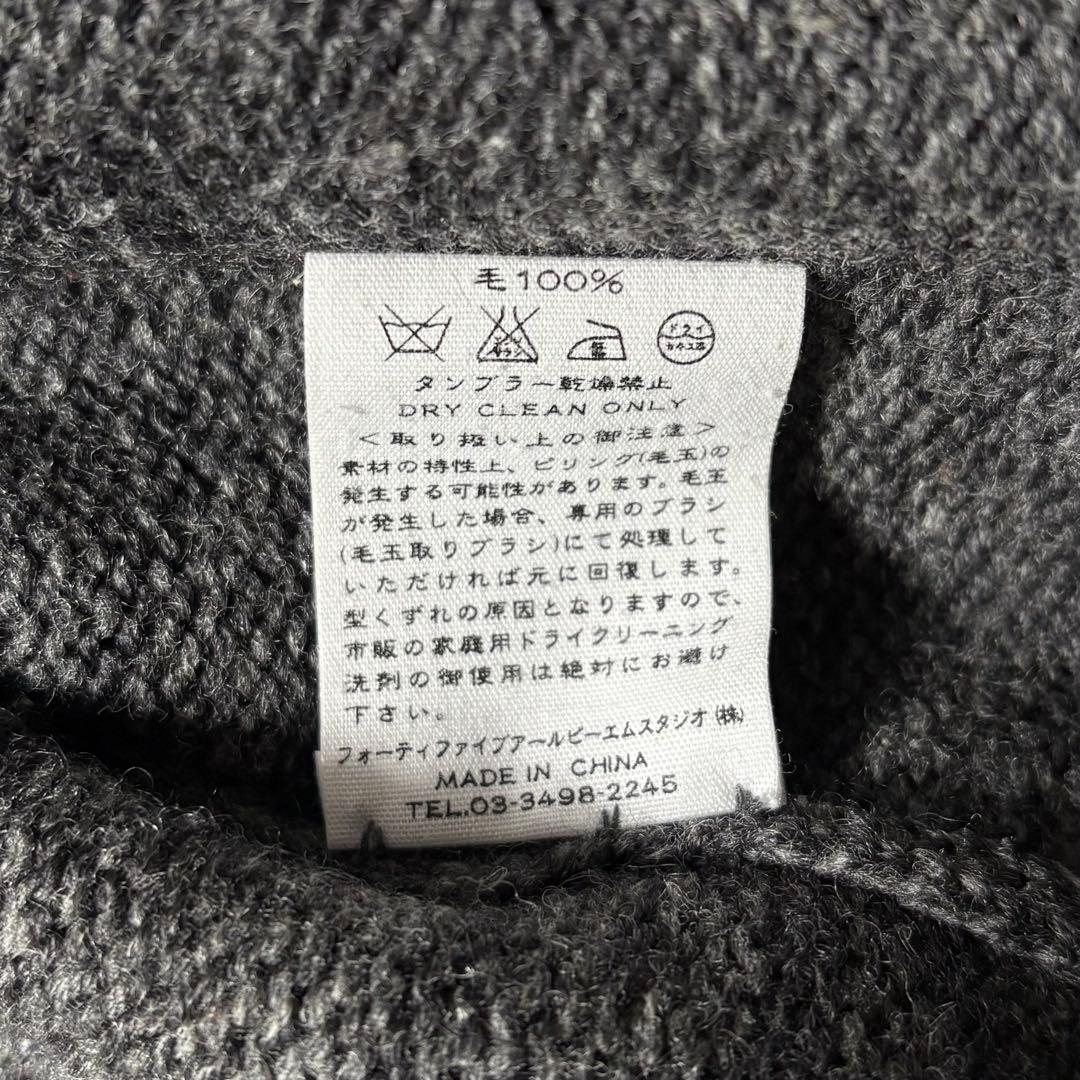 45rpm ウール ニット ダブル ジャケット カーディガン 3 グレー