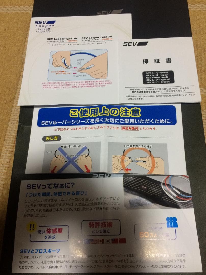 SEV Looper ネックレス type 3M 緑×赤×白 サイズ44cm