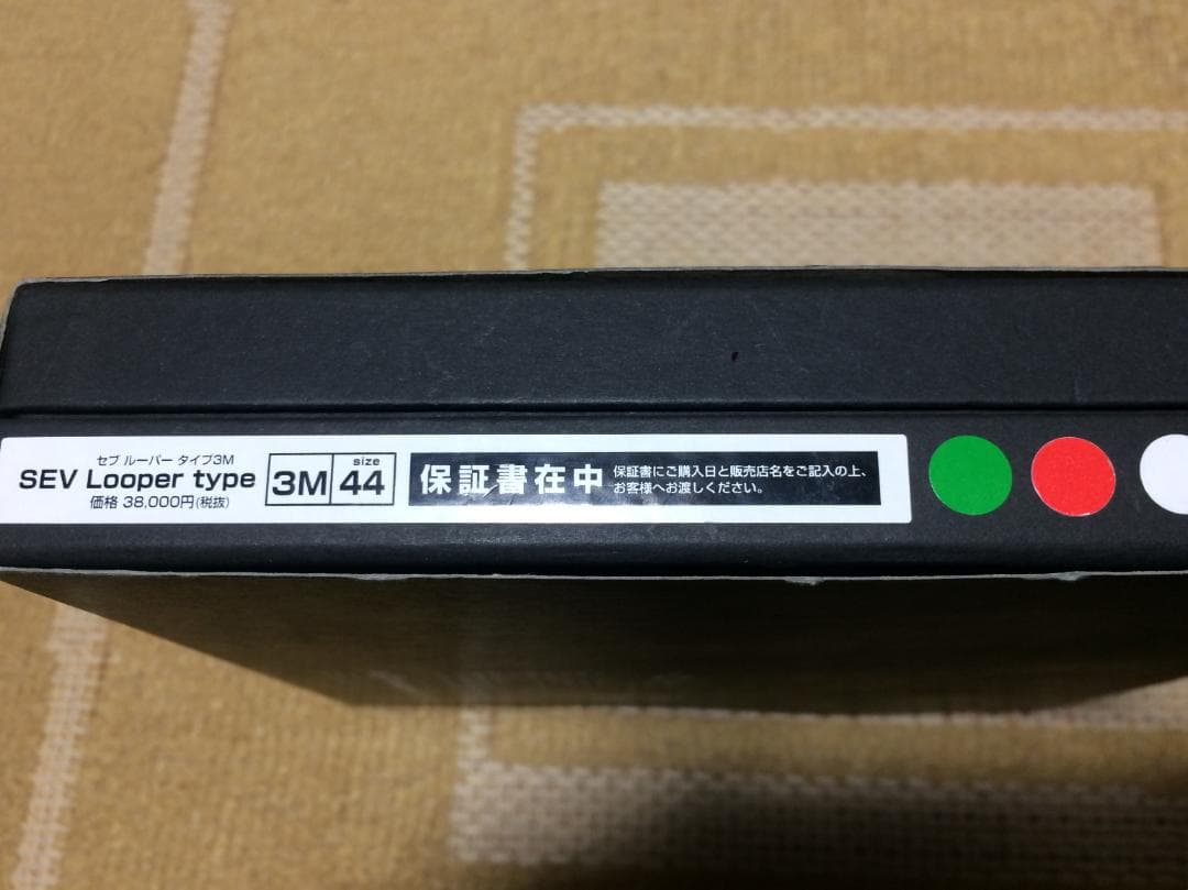 SEV Looper ネックレス type 3M 緑×赤×白 サイズ44cm