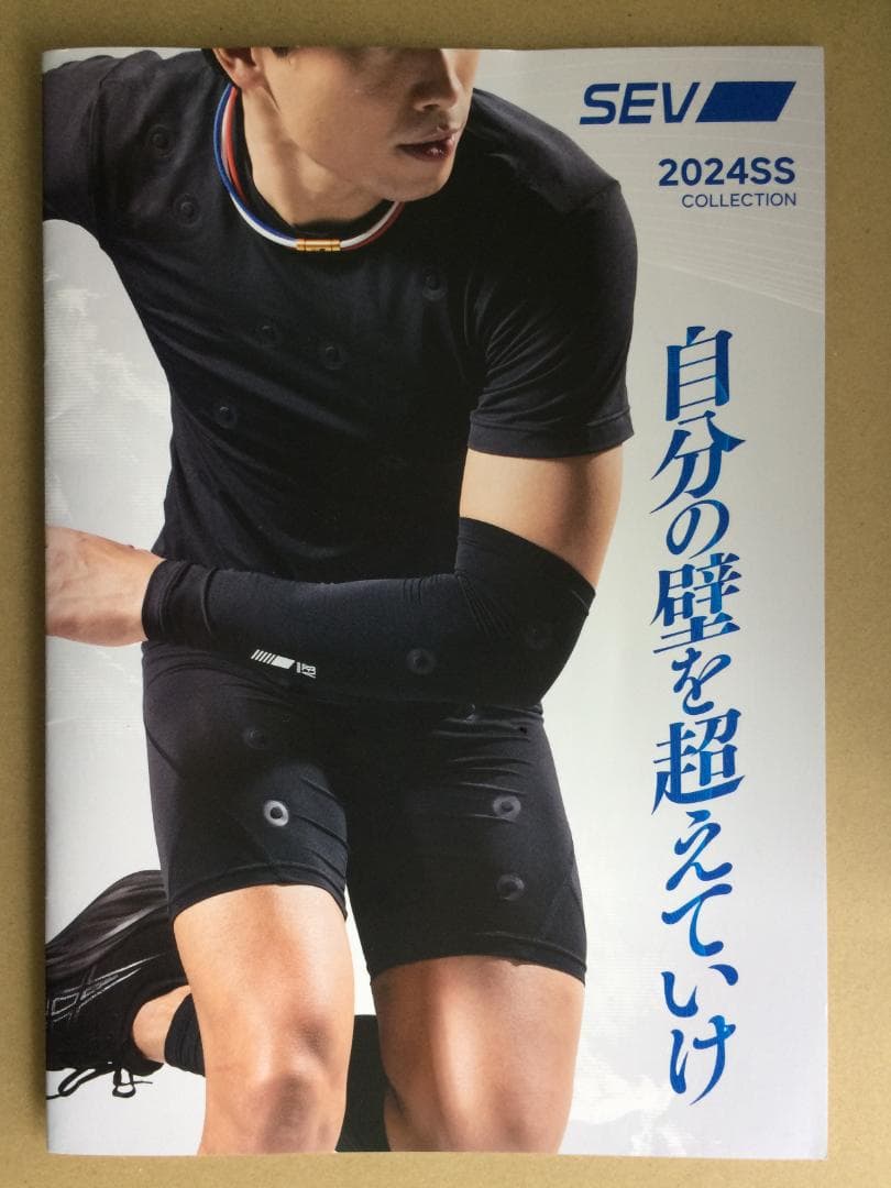 SEV Looper ネックレス type 3M 緑×赤×白 サイズ44cm