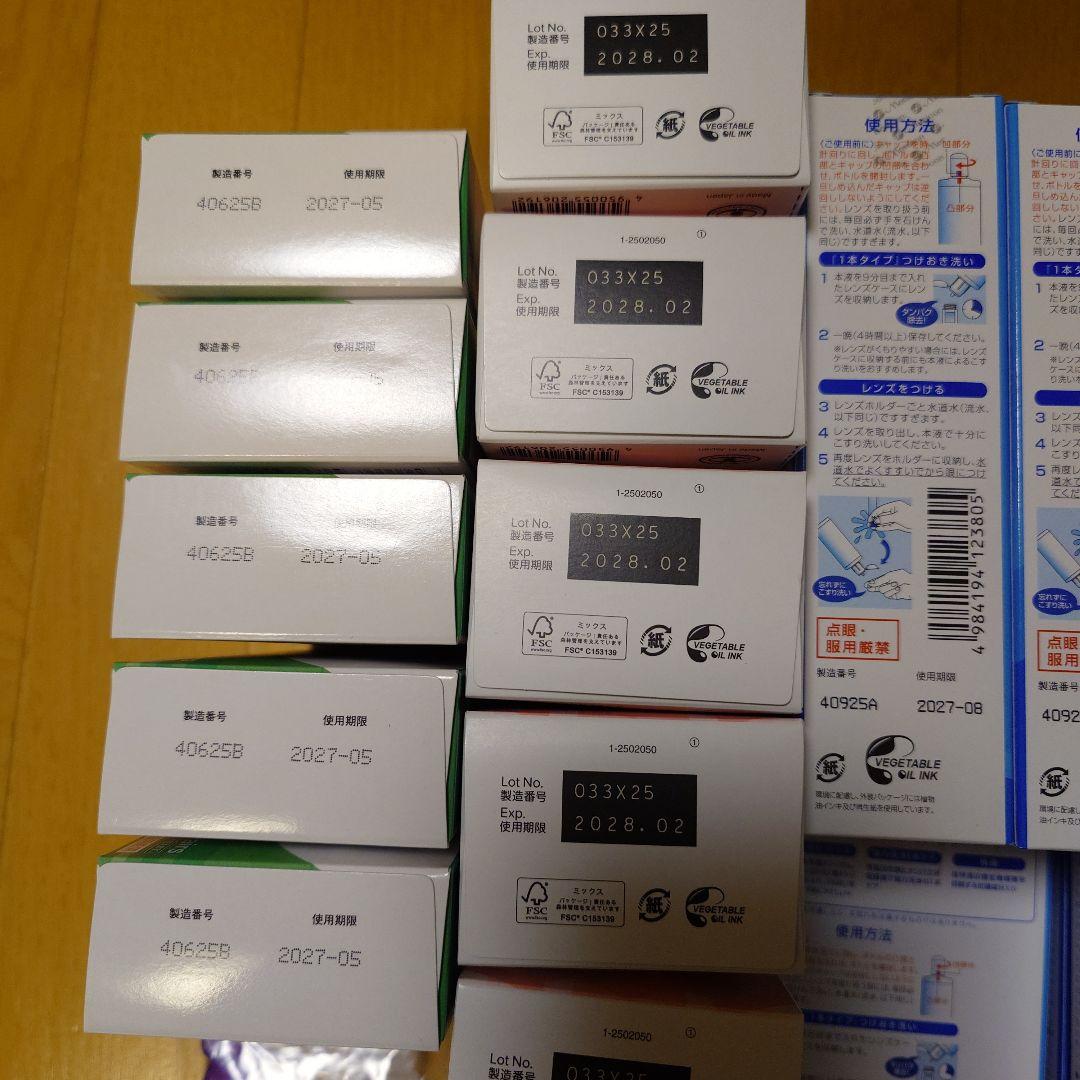 クリアデューSL 6本 オルソ用、プロージェント5箱、アミノソラ19本他6点