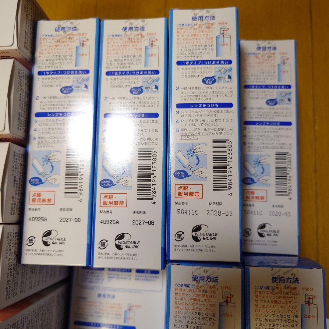 クリアデューSL 6本 オルソ用、プロージェント5箱、アミノソラ19本他6点