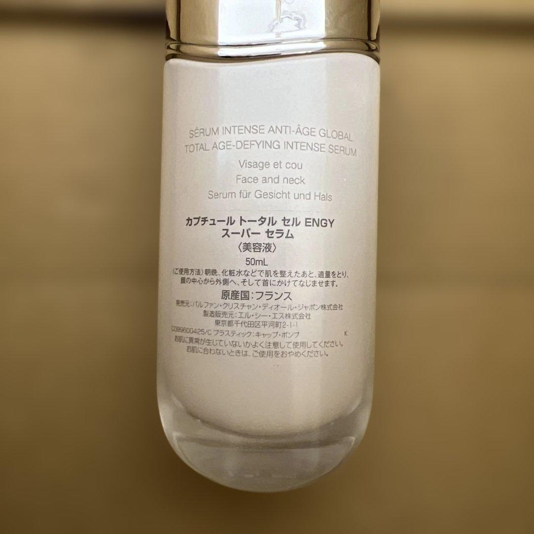 691Diorカプチュール トータル セル ENGY スーパー セラム 50ml