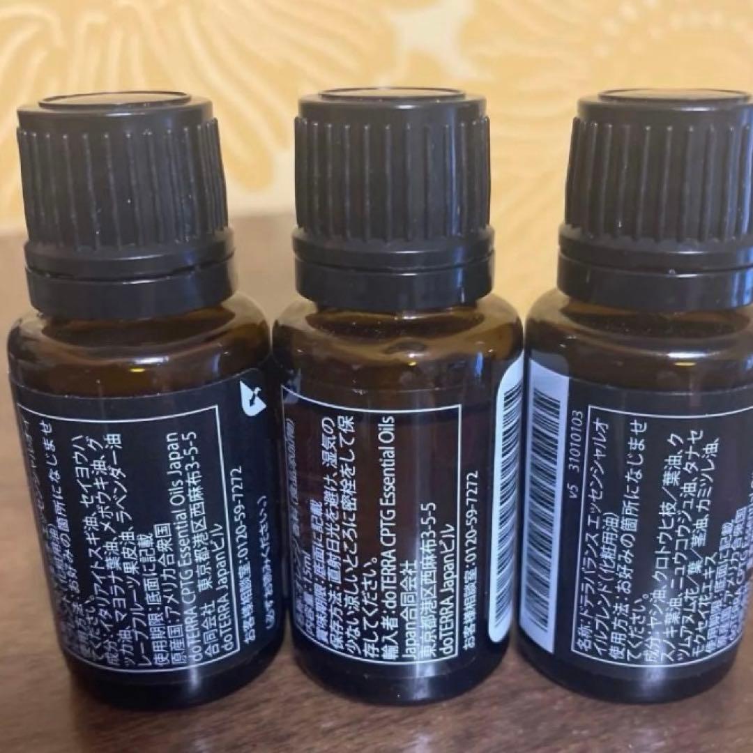 ドテラ　アロマタッチ &オレンジ&バランス