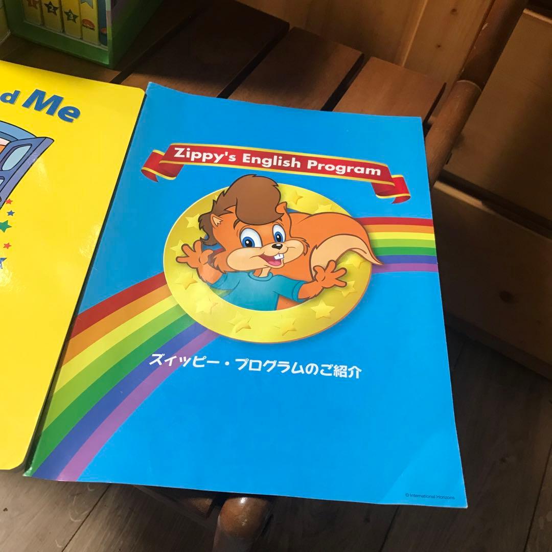 Zippy and Me DVD CD 冊子