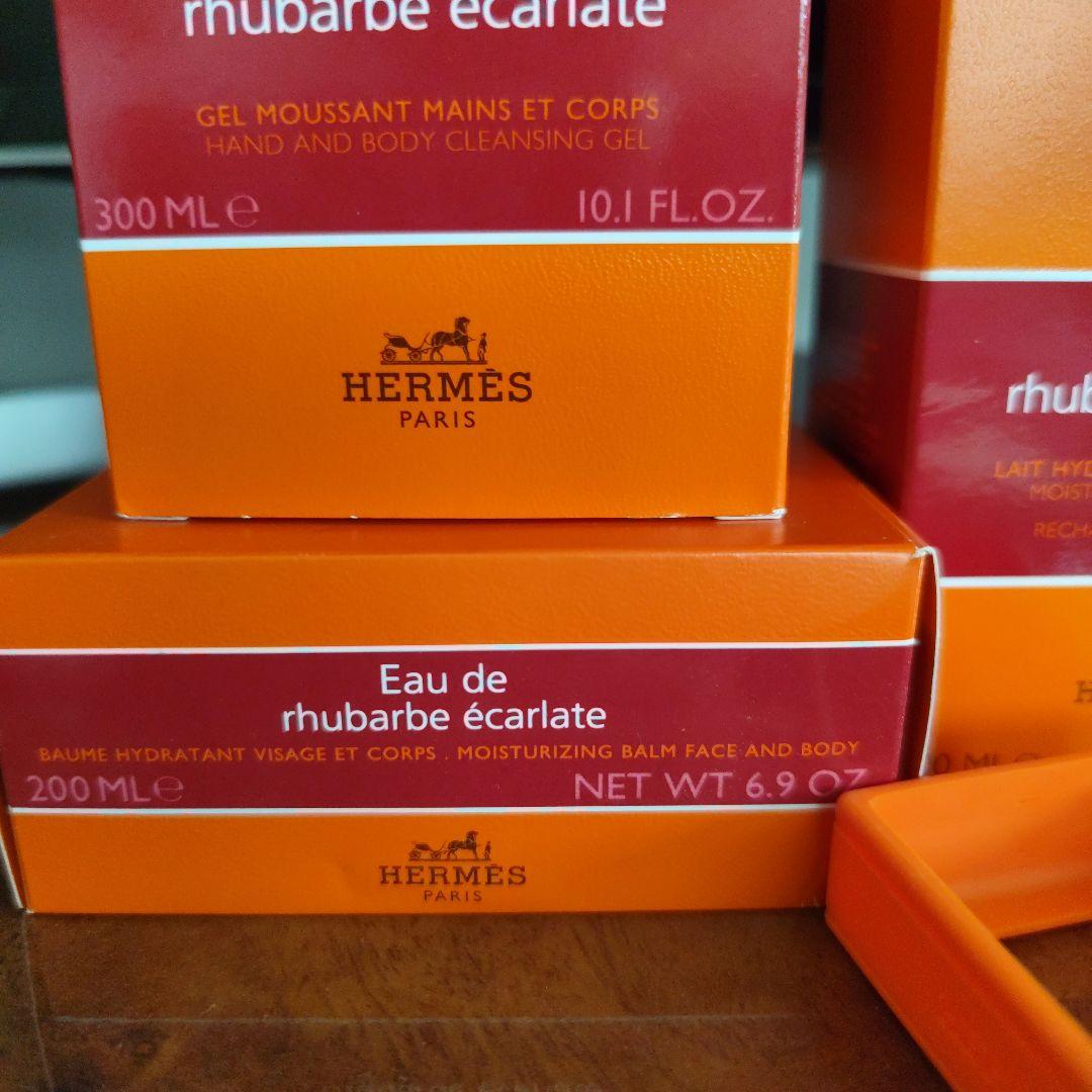 エルメス　Eau de rhubarbe écarlate セット