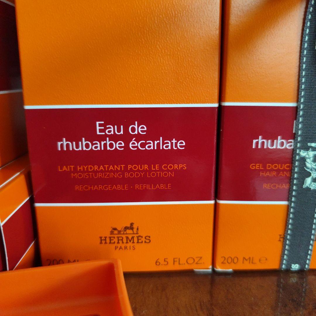 エルメス　Eau de rhubarbe écarlate セット