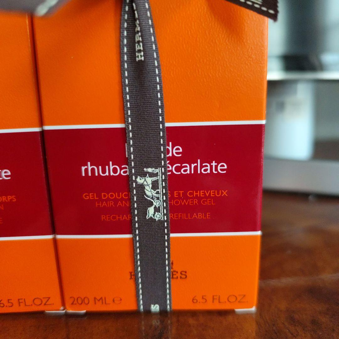 エルメス　Eau de rhubarbe écarlate セット
