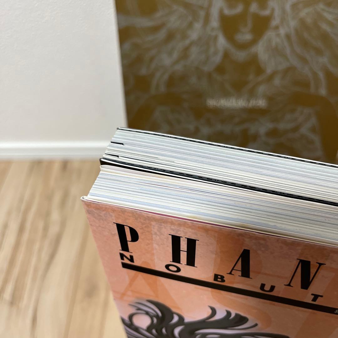 結城信輝画集 千紫萬紅