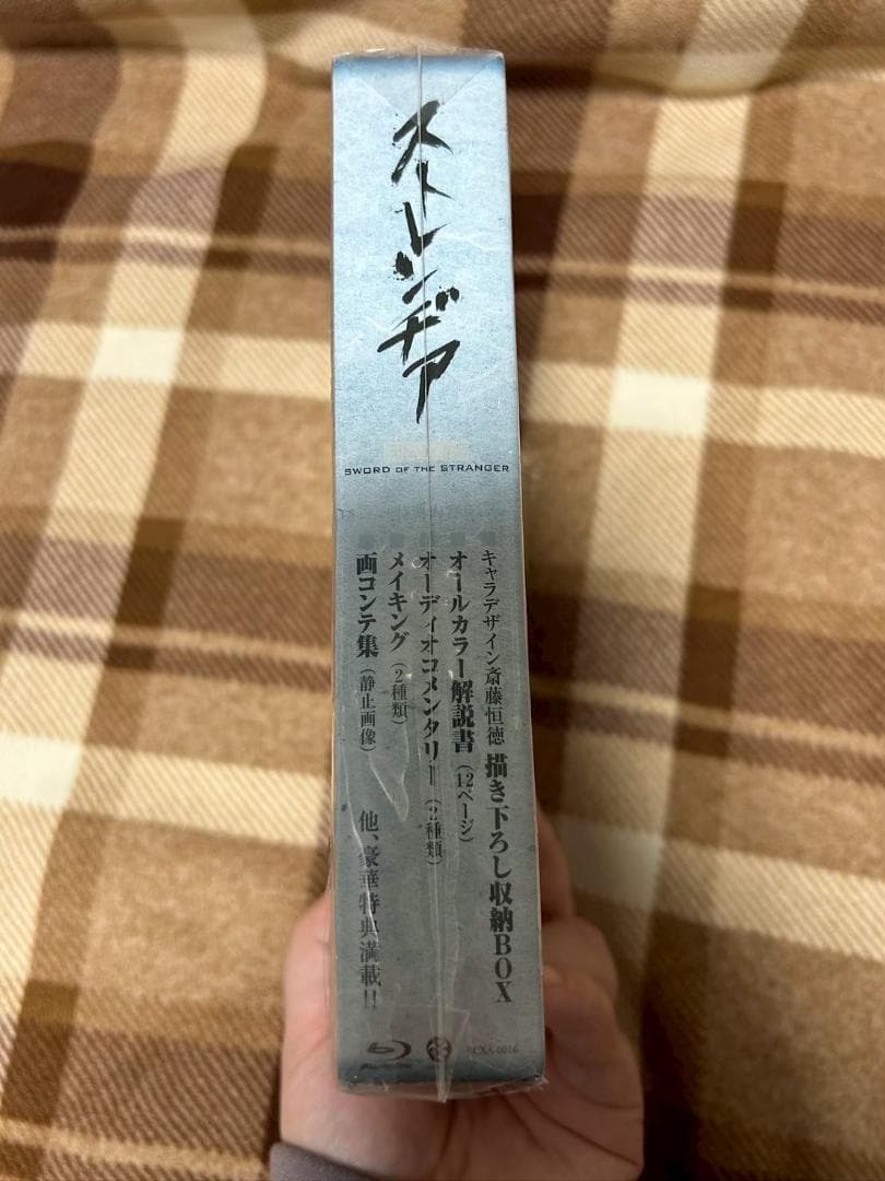 ストレンヂア -無皇刃譚- 【Blu-ray】