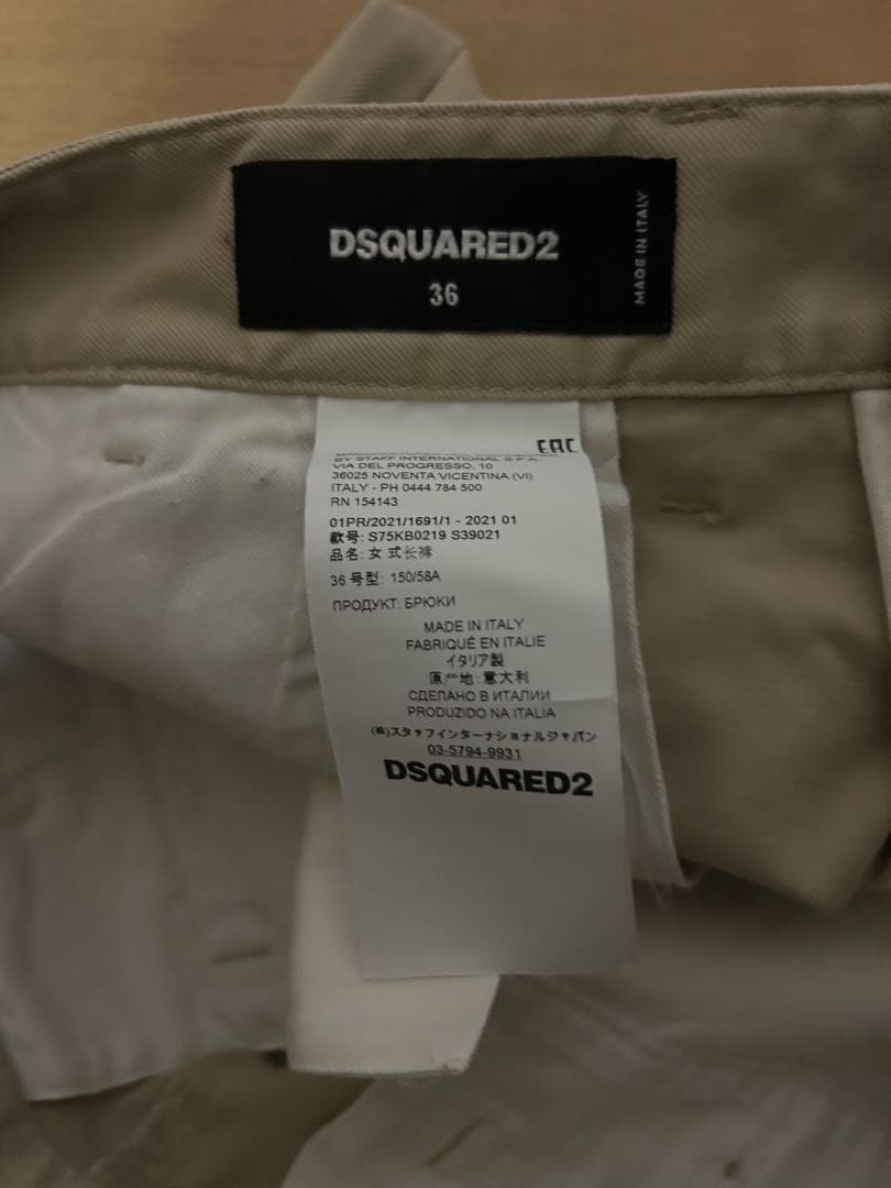 DSQUARED2 刺繍入りベージュチノパン　サイズ36