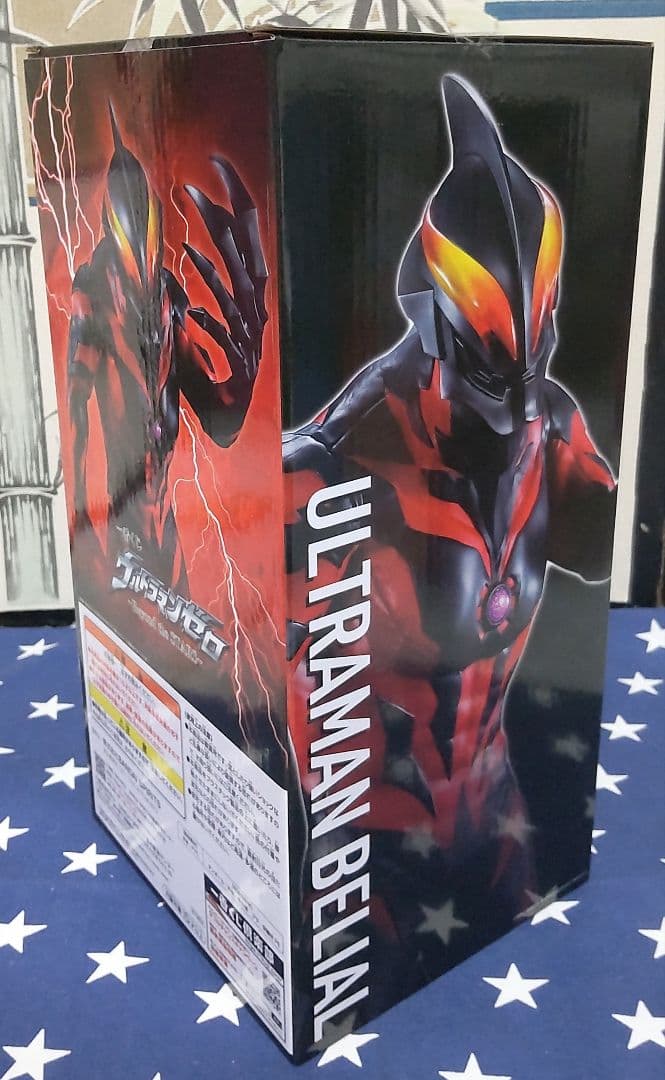 一番くじ ウルトラマンゼロ B賞、D賞、E賞 フィギュア 3点セット