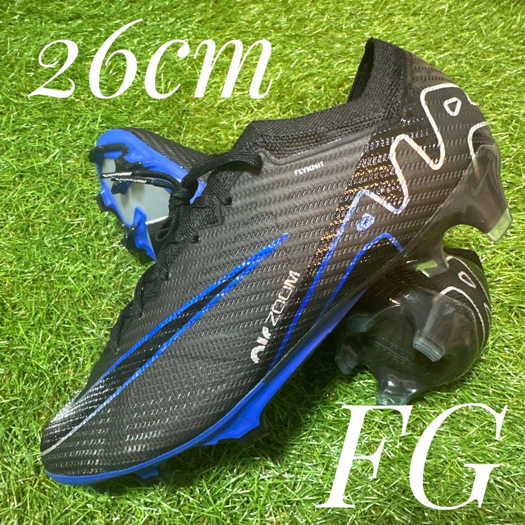 【ラスト一足！】マーキュリアルヴェイパー 15 エリート FG 26cm