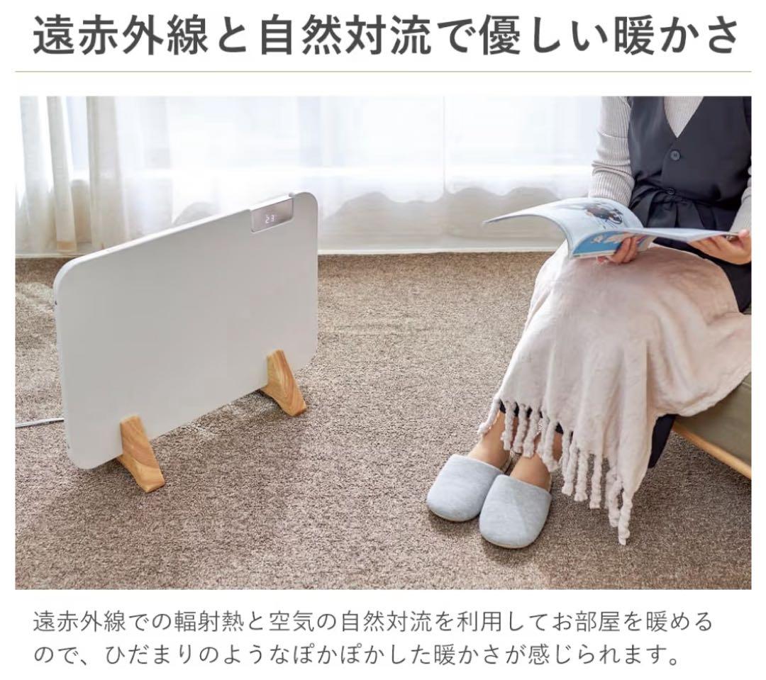 24年moku.コンベクターヒーター パネルヒーターMCH1202W ホワイト