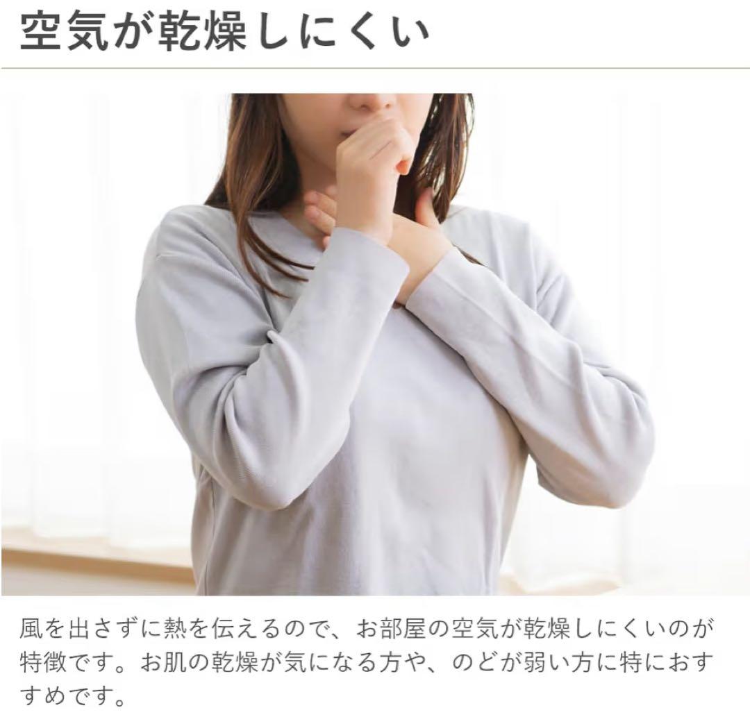 24年moku.コンベクターヒーター パネルヒーターMCH1202W ホワイト