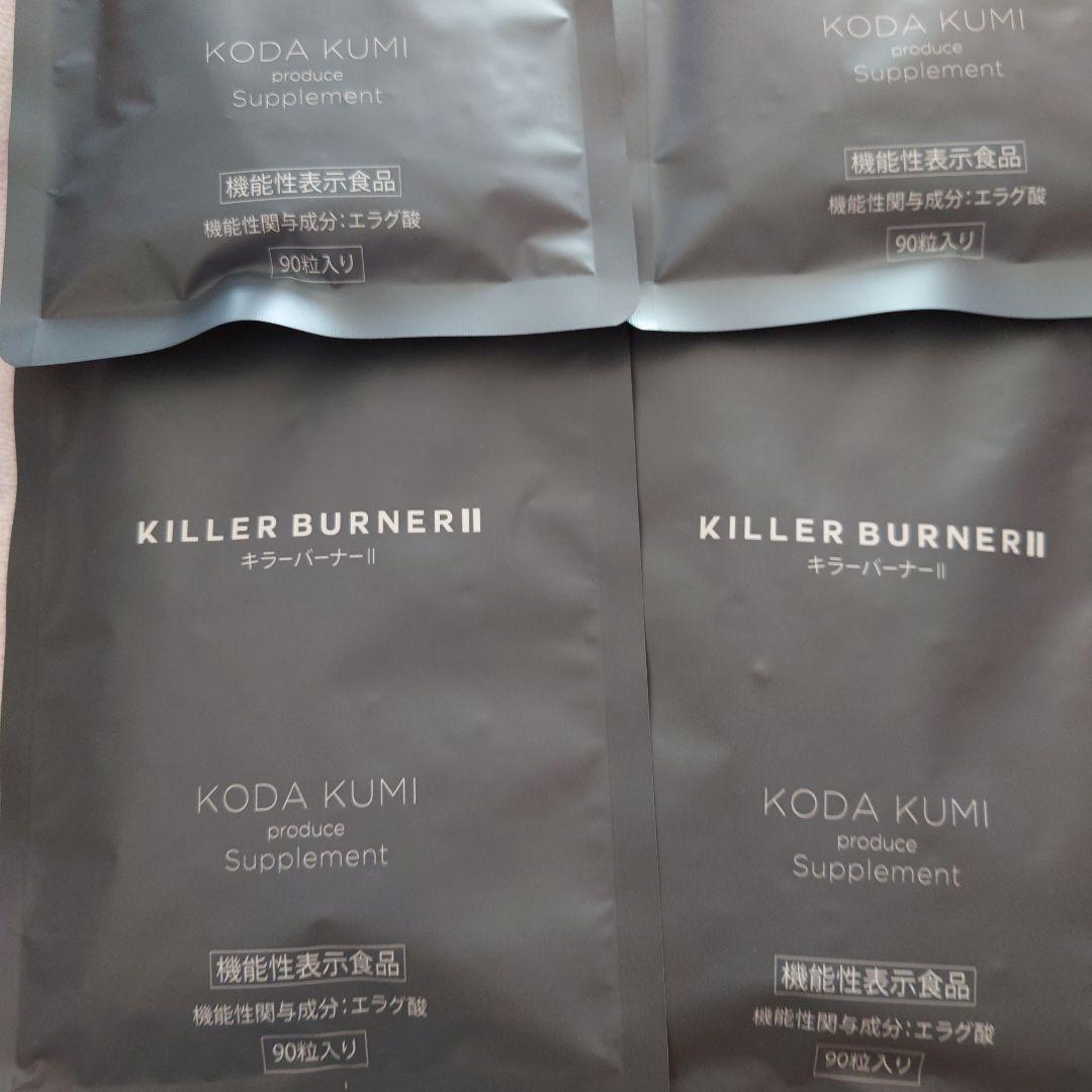 新品未開封★KILLER BURNER II ダイエットサプリ 90粒