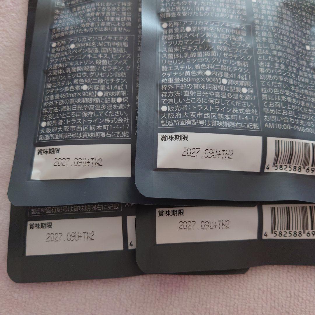 新品未開封★KILLER BURNER II ダイエットサプリ 90粒