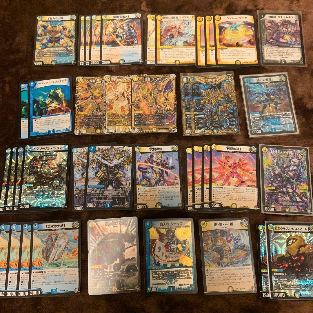 デュエルマスターズ デッキ ギャラクシールド 調整パーツ、二重スリーブ付き