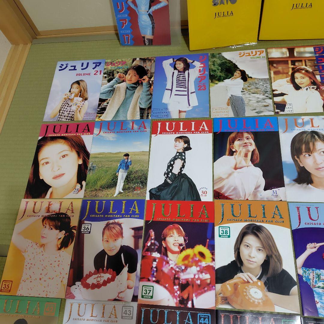 森高千里　ジュリア　37冊セット　専用クリアファイル付き