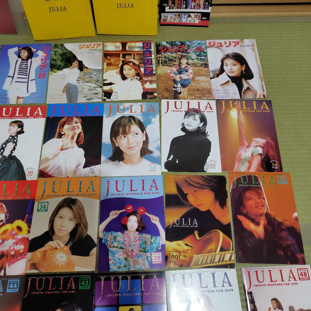 森高千里　ジュリア　37冊セット　専用クリアファイル付き