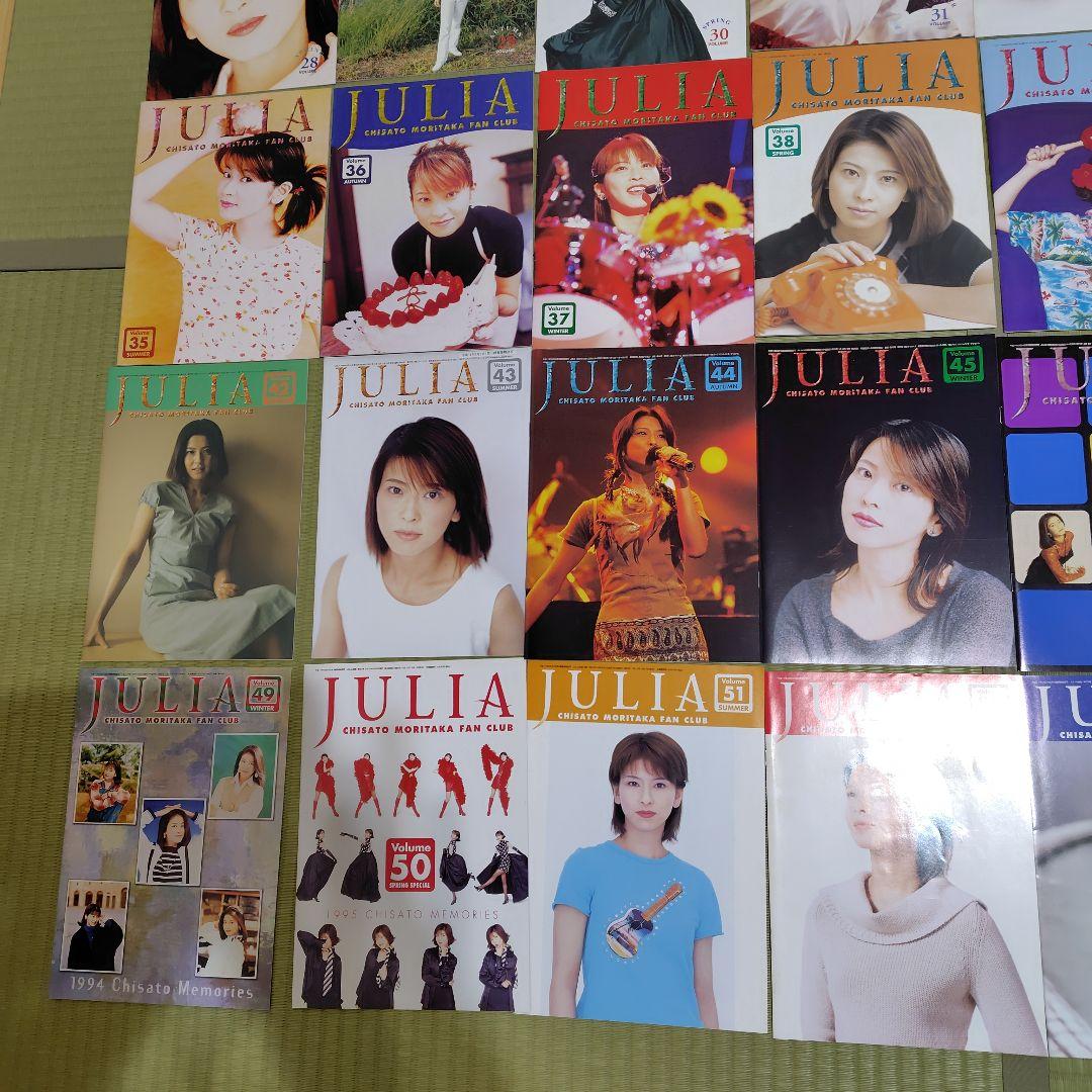 森高千里　ジュリア　37冊セット　専用クリアファイル付き