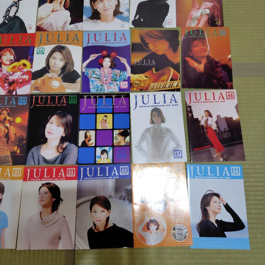 森高千里　ジュリア　37冊セット　専用クリアファイル付き