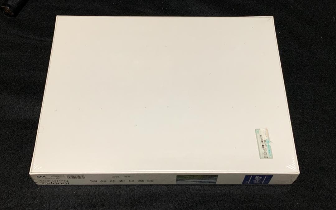 【希少】【未開封】朝霧の津和野賦　谷田穎郎ひでお　ジグソーパズル　1000ピース