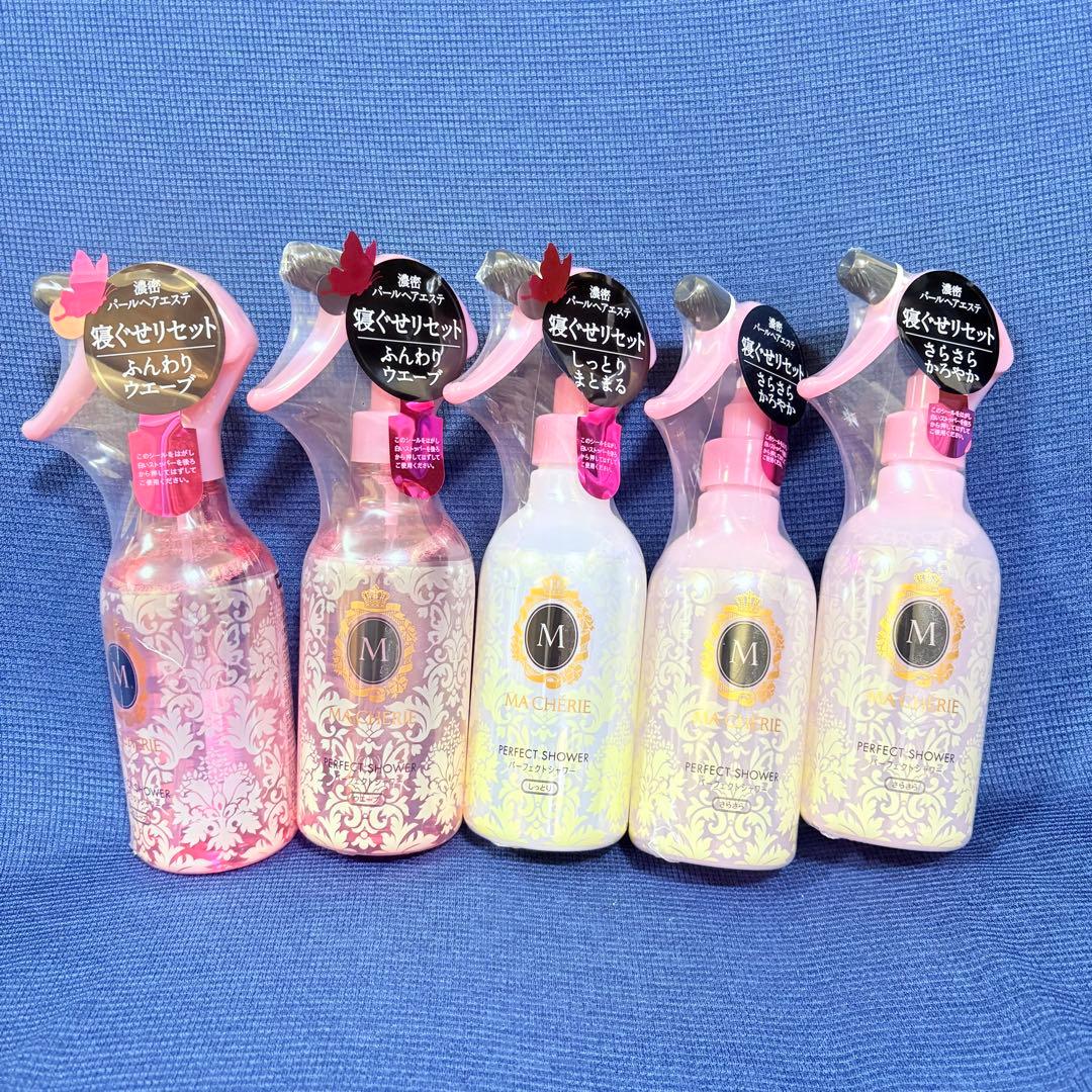 マシェリ　シャンプー　コンディショナー　他　ヘアケアセット　23点　まとめ売り