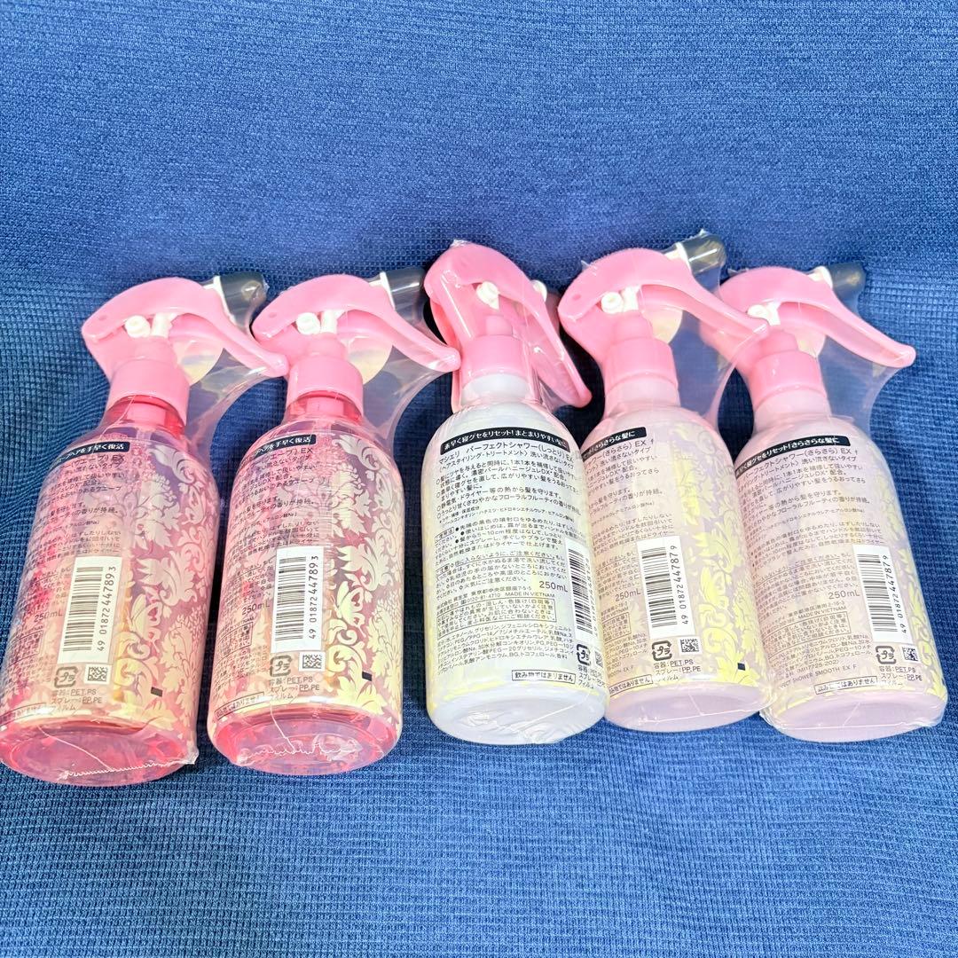 マシェリ　シャンプー　コンディショナー　他　ヘアケアセット　23点　まとめ売り