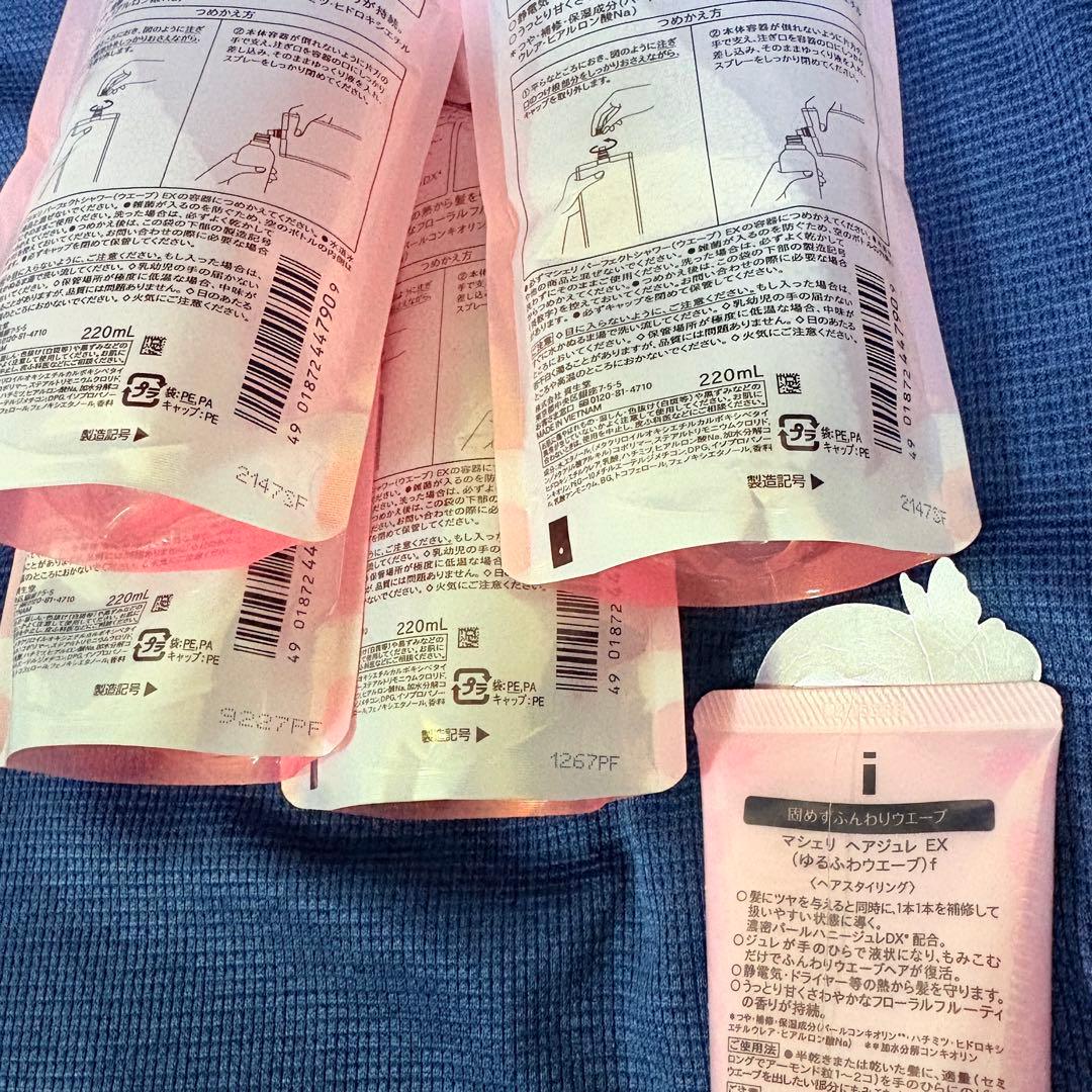 マシェリ　シャンプー　コンディショナー　他　ヘアケアセット　23点　まとめ売り