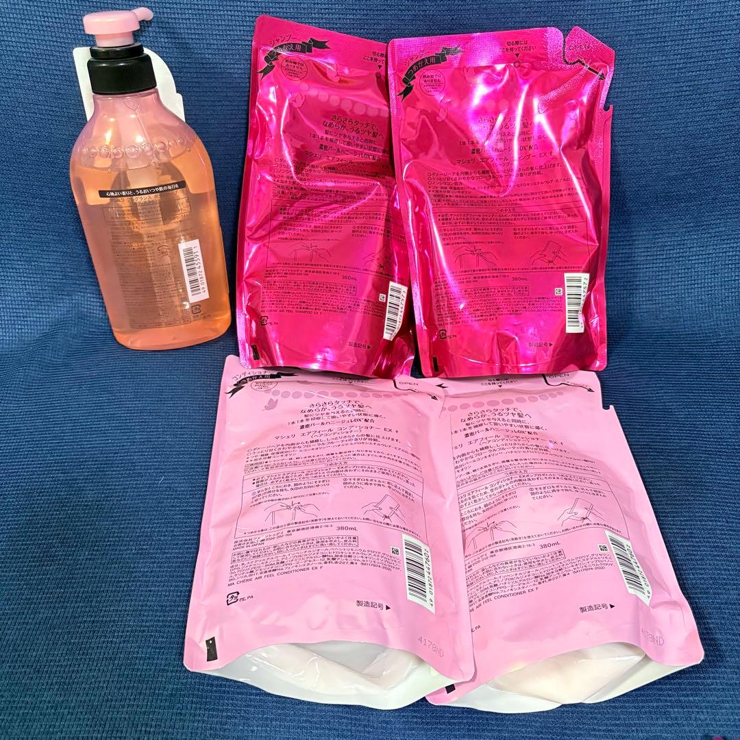 マシェリ　シャンプー　コンディショナー　他　ヘアケアセット　23点　まとめ売り